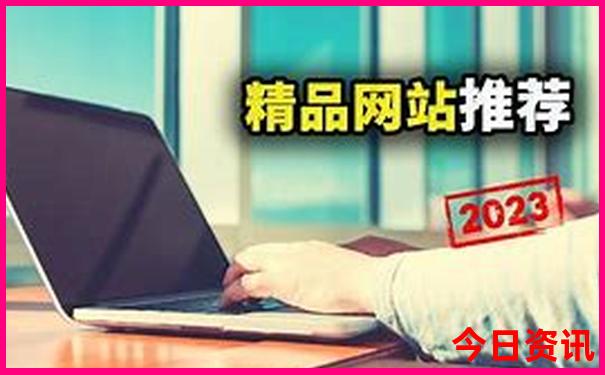 哈尔滨周边旅游景点大全一日游